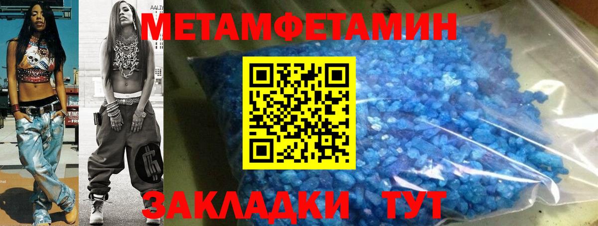 АМФ Розовый Анжеро-Судженск