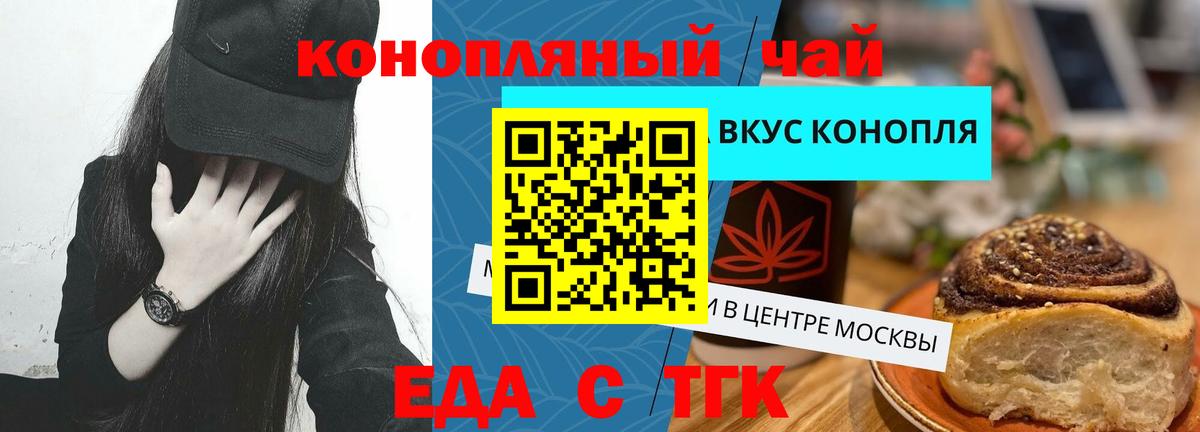 Метамфетамин  Анжеро-Судженск  Мефедрон кристаллы  MDMA  ГАШ  ГЕРОИН  Вход с VPN  LSD-25 