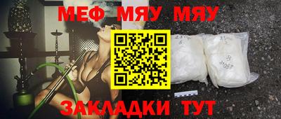 герыч Нальчик
