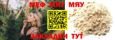 герыч Нальчик