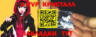 Альфа ПВП Наро-Фоминск