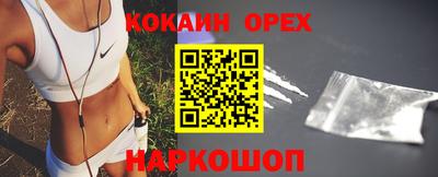 герыч Нальчик