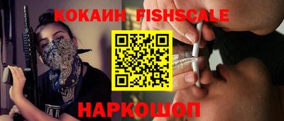 винт Нарткала