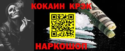 Альфа ПВП Наро-Фоминск