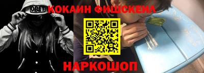 винт Нарткала