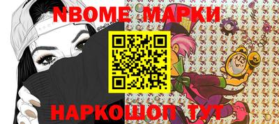 винт Нарткала