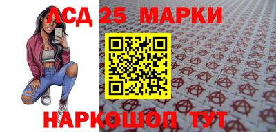 винт Нарткала