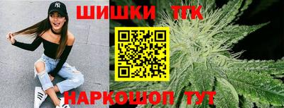 соль ск Старая Купавна