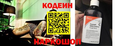герыч Нальчик