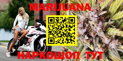 герыч Нальчик