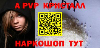 Альфа ПВП Наро-Фоминск