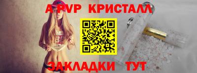 винт Нарткала
