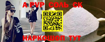 герыч Нальчик