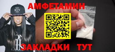 винт Нарткала