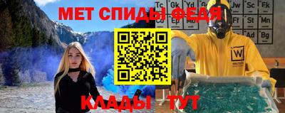 винт Нарткала