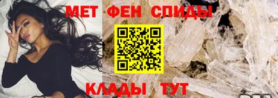 Альфа ПВП Наро-Фоминск