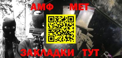 винт Нарткала