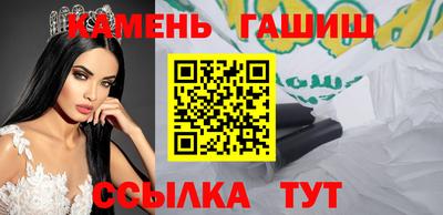 герыч Нальчик