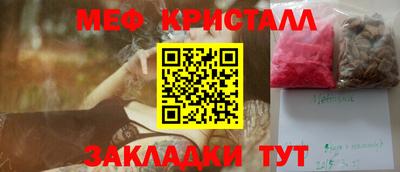 винт Нарткала