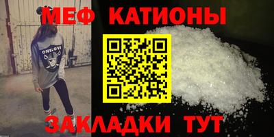 винт Нарткала