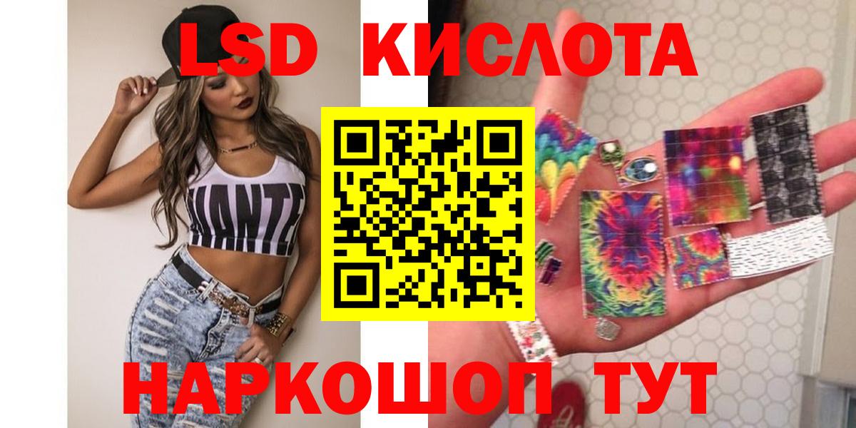 ЛСД экстази ecstasy  ЛСД экстази ecstasy  Лсд 25 экстази  Вход с VPN  Анжеро-Судженск 