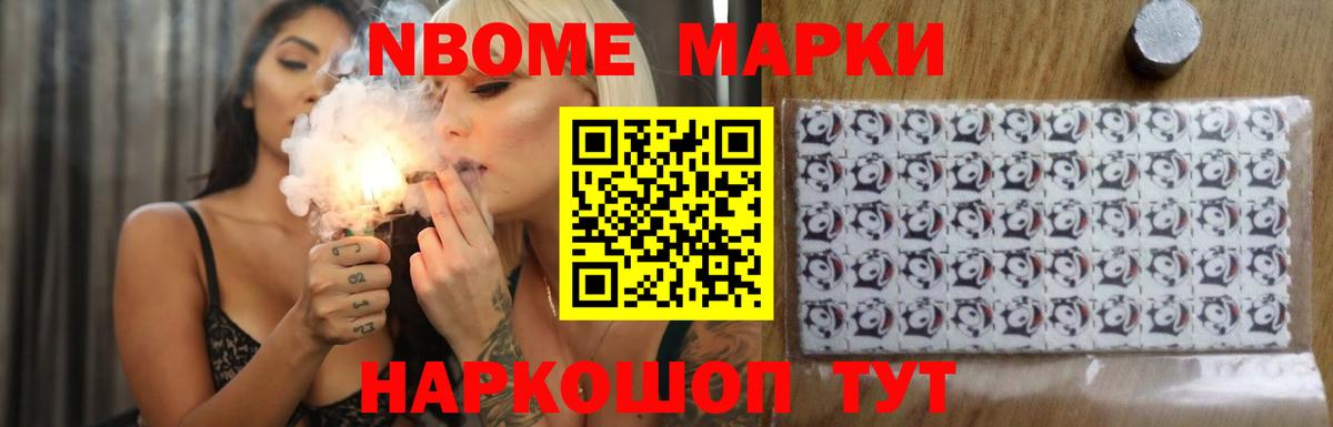 Мефедрон Анжеро-Судженск