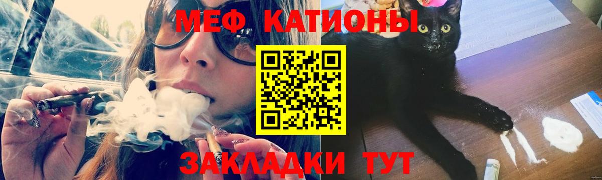 Мефедрон mephedrone  Вход с VPN  МЕФ  Анжеро-Судженск  Меф mephedrone 