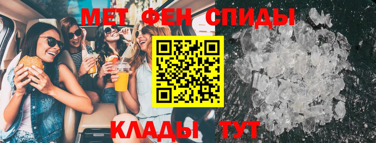 Метамфетамин винт Анжеро-Судженск