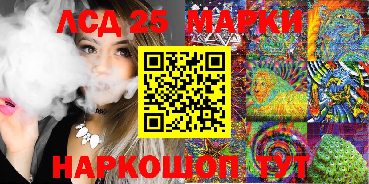 Марки N-bome 1,5мг Анжеро-Судженск