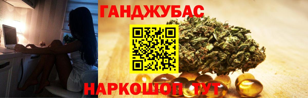 Марихуана план  Вход с VPN  Анжеро-Судженск  Канабис планчик 